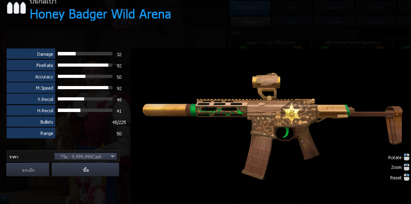 Honey Badger Wild Arena
